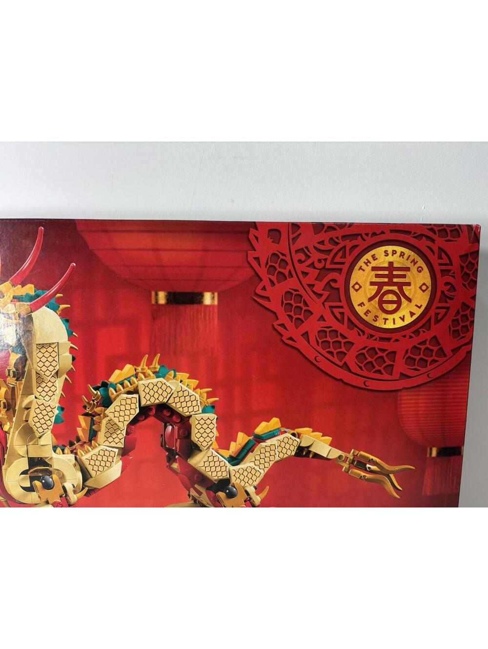 LEGO 80112 Chinese Festivals Auspicious Dragon | New In Sealed Box - Picture 3 of 12